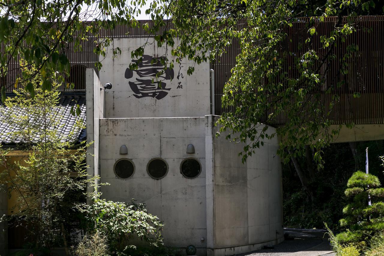 Готель Sazareishi Takashima Нобеока Екстер'єр фото